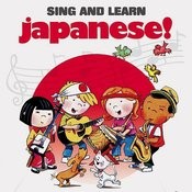 Nihon Ni Ikimashoo Let S Go To Japan Mp3 Song Download Sing Learn Japanese Nihon Ni Ikimashoo Let S Go To Japan Song On Gaana Com