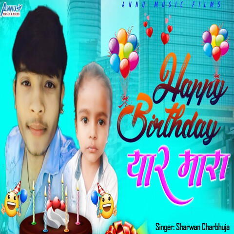 Happy Birthday Yaar Mara Song Download: Happy Birthday Yaar Mara MP3 ...