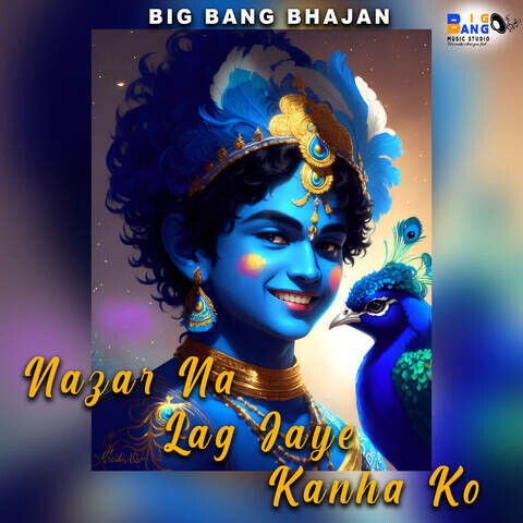 holi holi sathon dur hon lag pai mp3 download