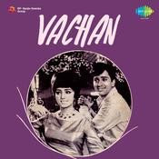 Chanda Mama Door Ke Mp3 Song Download Vachan Chanda Mama Door Ke à¤ à¤¦ à¤® à¤® à¤¦ à¤° à¤ Song By Asha Bhosle On Gaana Com chanda mama door ke mp3 song download