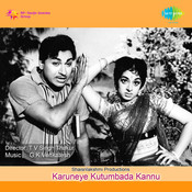 koottimuttiya kannu chollanu mp3