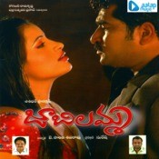 aadave mayuri mp3 song aadave mayuri mp3 song