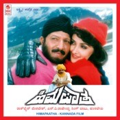 himapatha kannada movie mp3 songs