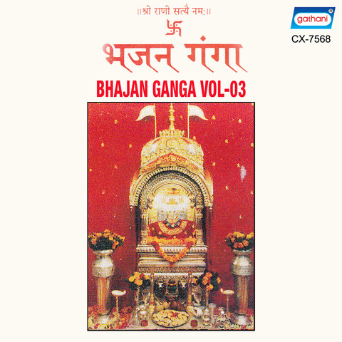 ganga theertham vol 2 free download
