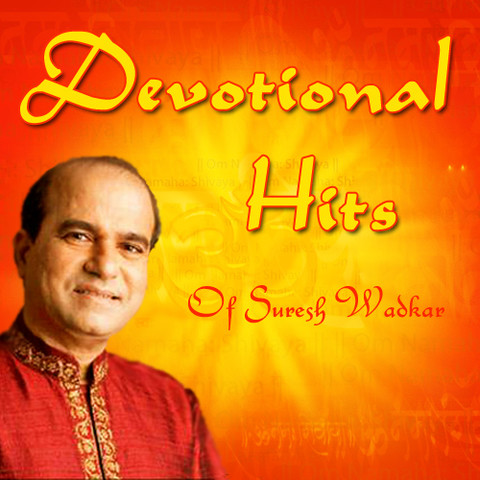 Devotional Hits of Suresh Wadkar Songs Download: Devotional Hits of Devotional Hits of Suresh Wadkar Songs Download: Devotional Hits of