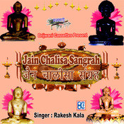 Shri Adinath Chalisa Mp3 Song Download Jain Chalisa Sangrah Shri Adinath Chalisa Song By Rakesh Kala On Gaana Com shri adinath chalisa mp3 song download