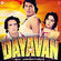 Best Of Madhuri Dixit Music Playlist Best Mp3 Songs On Gaana Com Happy to keep in touch! best of madhuri dixit music playlist