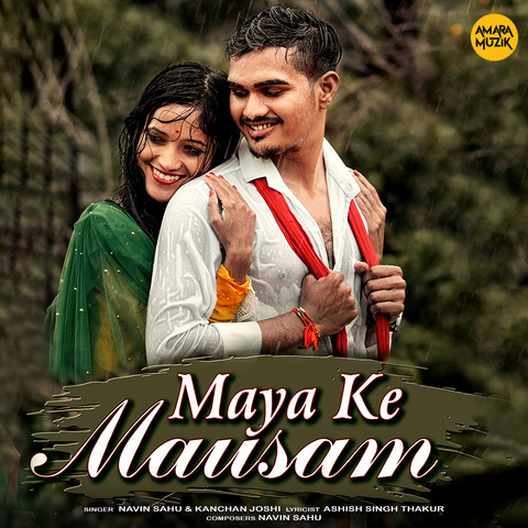 Maya Ke Mausam Song Download: Maya Ke Mausam MP3 Song Online Free on Gaana com Maya Ke Mausam Song Download: Maya Ke Mausam MP3 Song Online Free on Gaana com