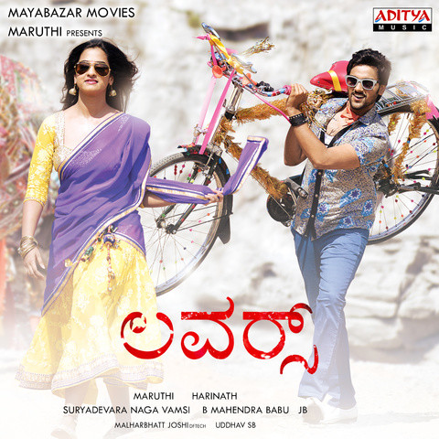 Mr Majnu Telugu Songs Free Download 2019, Mr Majnu Naa Songs-suu.vn