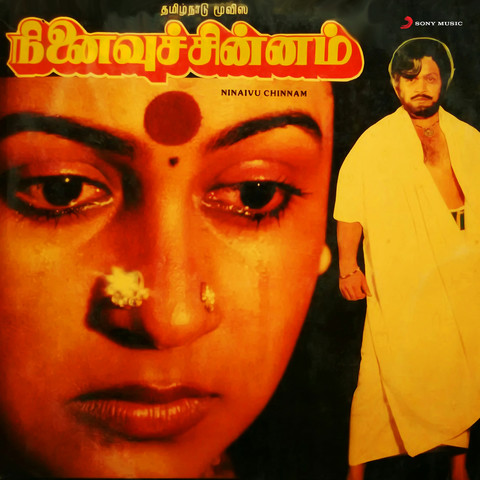 Ninaivu Chinnam (Original Motion Picture Soundtrack) Songs Download ...