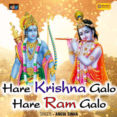Hare Krishna Hare Rama 108 Times Chanting - Album by Wasudeo
