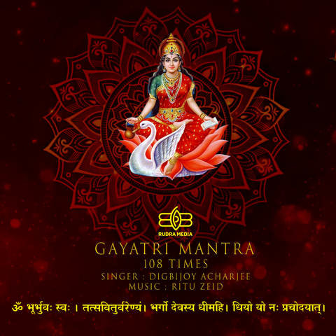 gayatri mantra free download mp3 108 times male voice