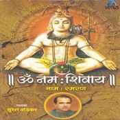 download mantra om namah shivaya mp3