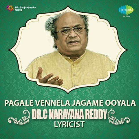 vennela telugu songs free download O vennela mp3 song download prema desam o vennela telugu song by.