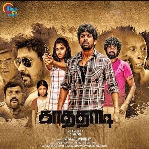 Kaathadi Songs Download: Kaathadi MP3 Tamil Songs Online Free on Gaana.com