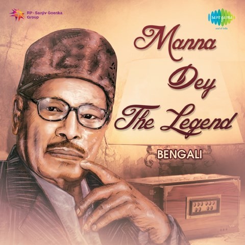 Bangla Music > M > Manna De > Coffee Houser Shei Addata > Bangla Song Download