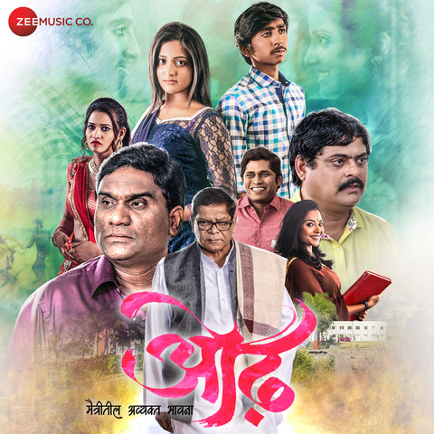 marathi song download mp3