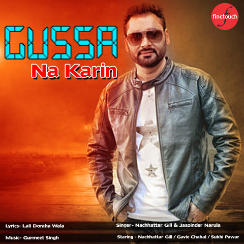 Gussa Na Karin Song Download: Gussa Na Karin MP3 Punjabi Song Online ...