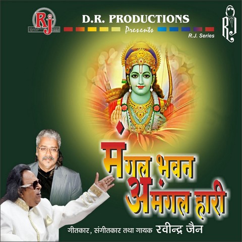 gujarati song hari bharwad mp3 download