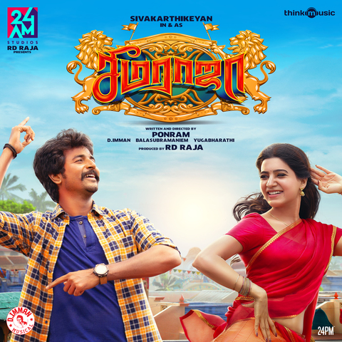 tamil songs 5.1 audio mp3