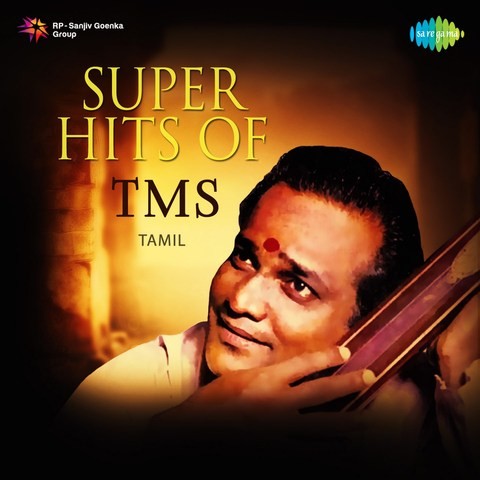 tms tamil songs lyrics