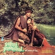 collage sohni mahiwal mp3 collage sohni mahiwal mp3