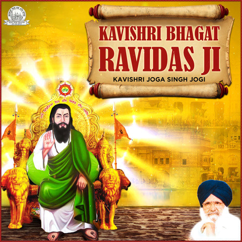 Kavishri Bhagat Ravidas Ji Song Download: Kavishri Bhagat Ravidas Ji MP3  Punjabi Song Online Free on 