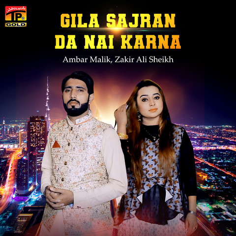 Gila Sajran Da Nai Karna - Single Song Download: Gila Sajran Da Nai ...