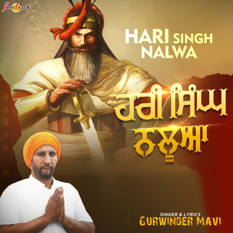 Hari Singh Nalwa Song Download: Hari Singh Nalwa MP3 Punjabi Song Online  Free on 