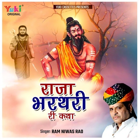 Raja Bharthari Ri Katha Song Download: Raja Bharthari Ri Katha MP3 ...