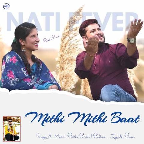Mithi Mithi Baat Song Download: Mithi Mithi Baat MP3 Himachali Song Mithi Mithi Baat Song Download: Mithi Mithi Baat MP3 Himachali Song