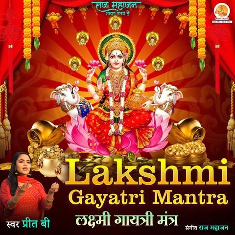 laxmi mantra download free mp3 laxmi mantra download free mp3