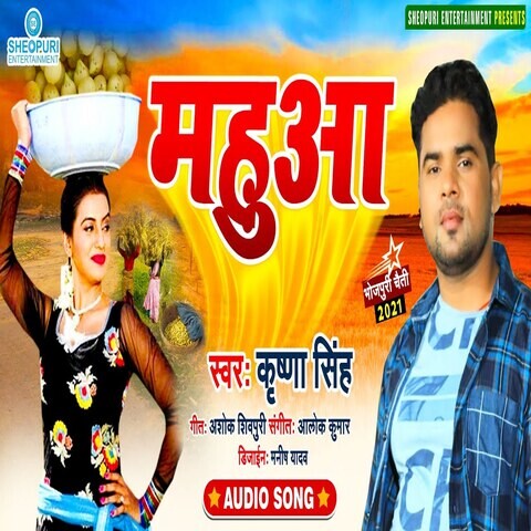 sambalpuri mahuaa dj mp3 song download