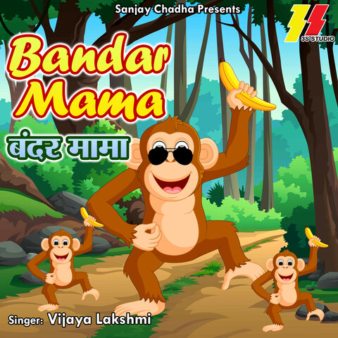 Bandar Mama Song Download: Bandar Mama MP3 Song Online Free on 