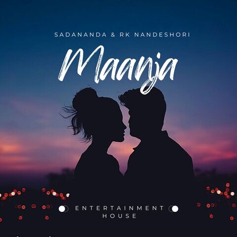 Maanja Song Download: Maanja MP3 Manipuri Song Online Free on Gaana com Maanja Song Download: Maanja MP3 Manipuri Song Online Free on Gaana com