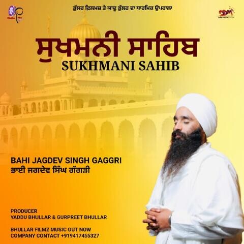 sukhmani sahib mp3 download