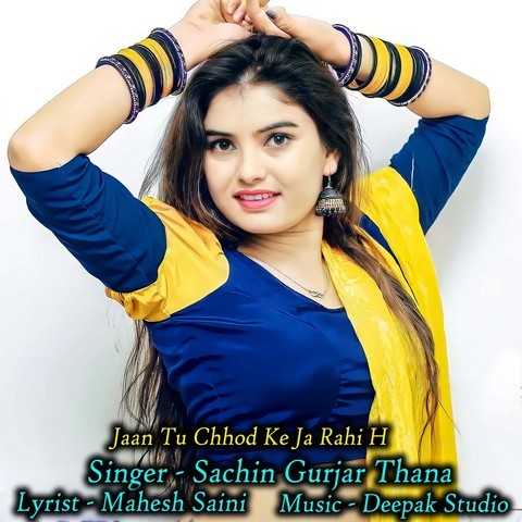 Jaan Tu Chhod Ke Ja Rahi H Song Download: Jaan Tu Chhod Ke Ja Rahi H ...