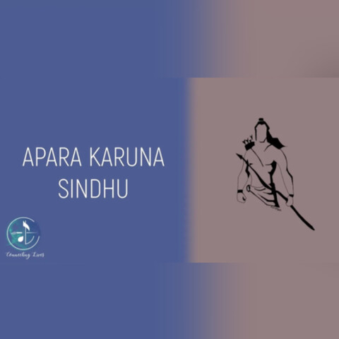 Apara Karuna Sindhu Song Download: Apara Karuna Sindhu MP3 Sanskrit Apara Karuna Sindhu Song Download: Apara Karuna Sindhu MP3 Sanskrit