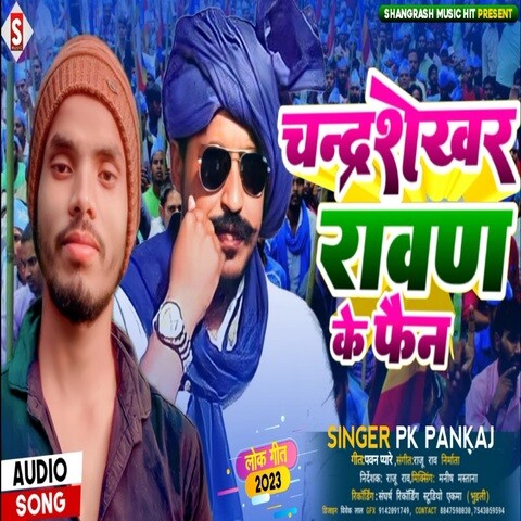 Chandrashekhar Ravan ke fan Song Download: Chandrashekhar Ravan ke fan ...