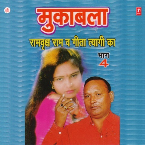 Abcd Muqabala Mp3 Song Free Download Songs Pk Abcd Muqabala Mp3 Song Free Download Songs Pk