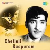 Naa Chitti Naa Chinni Mp3 Song Download Chelleli Kapuram Naa Chitti Naa Chinni Telugu Song By P Susheela On Gaana Com naa chitti naa chinni mp3 song download