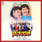 navatare kannada mp3 songs