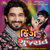 King Of Gujarat Songs