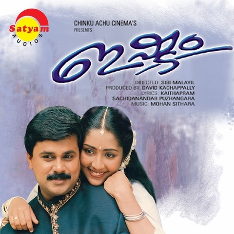 malayalam karaoke tracks download malayalam karaoke tracks download