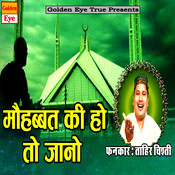 mohabbat ki hoto jano qawwali mp3