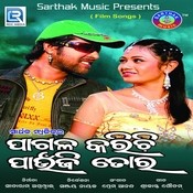 pagala karichi paunji tora all mp3 song