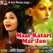 maar katari mar jaon mp3 song