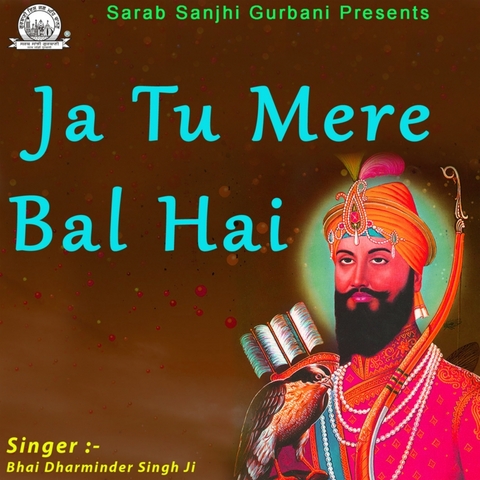 Ja Tu Mere Bal Hai Songs Download: Ja Tu Mere Bal Hai MP3 Punjabi Songs