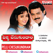 nuvvemi chesavu neram song nuvvemi chesavu neram song