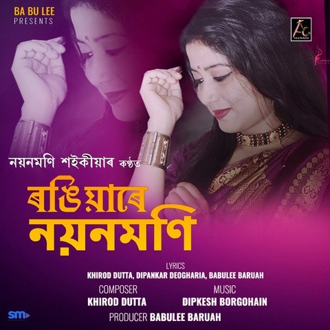 Rangiare Nayanmoni Song Download: Rangiare Nayanmoni MP3 Assamese Song ...